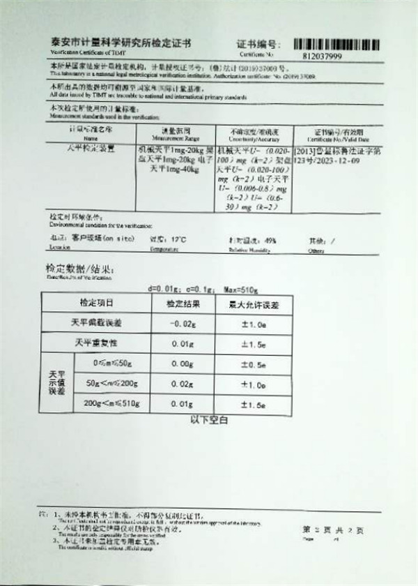 八藍(lán)恒溫烘箱