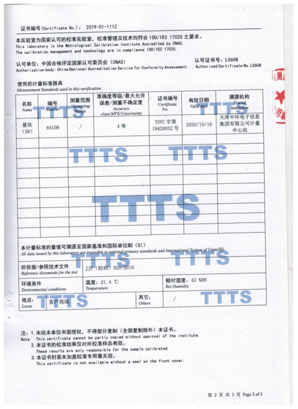 手持測(cè)厚儀